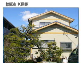 �O�d������s�̐V�z�����Z��