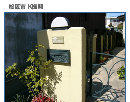 �O�d���̃��t�H�[���{�H����