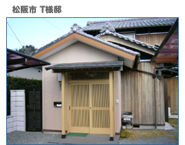 �O�d���̃��t�H�[���{�H����