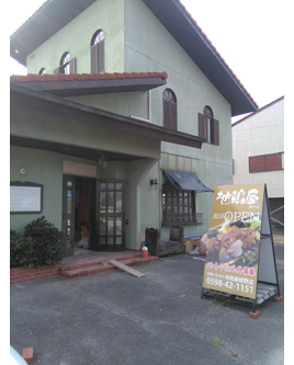 �����H����̗l�q