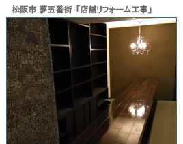 �O�d���̃��t�H�[���{�H����