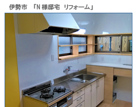 �O�d���̃��t�H�[���{�H����