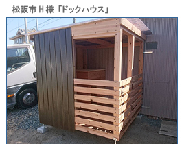 �h�b�O�n�E�X