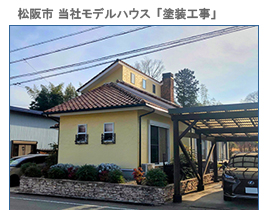 �O�d���̃��t�H�[���{�H����