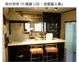 �O�d���̃��t�H�[���{�H����