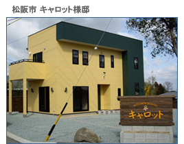 �O�d������s�̐V�z�����Z��