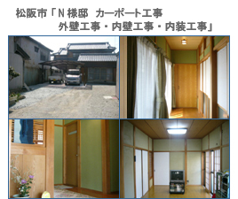 �O�d���̃��t�H�[���{�H����