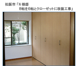 �O�d���̃��t�H�[���{�H����