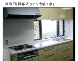 �O�d���̃��t�H�[���{�H����