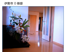 �O�d������s�̐V�z�����Z��