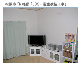 �O�d���̃��t�H�[���{�H����