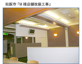 �O�d���̃��t�H�[���{�H����