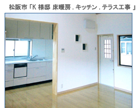 �O�d���̃��t�H�[���{�H����