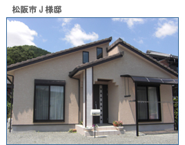 �O�d������s�̐V�z�����Z��