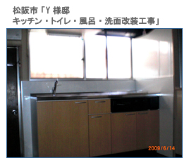 �O�d���̃��t�H�[���{�H����