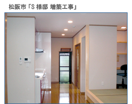 �O�d���̃��t�H�[���{�H����