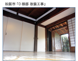 �O�d���̃��t�H�[���{�H����