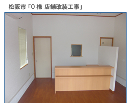 �O�d���̃��t�H�[���{�H����