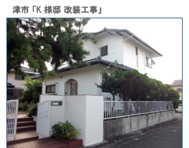 �O�d���̃��t�H�[���{�H����