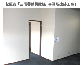 �O�d���̃��t�H�[���{�H����