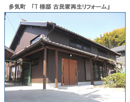 �O�d���̃��t�H�[���{�H����