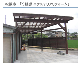 �O�d���̃��t�H�[���{�H����