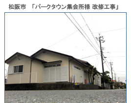 �O�d���̃��t�H�[���{�H����