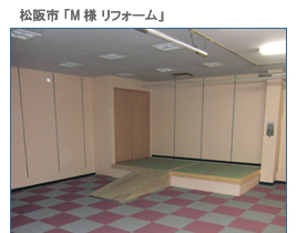 �O�d���̃��t�H�[���{�H����