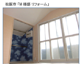 �O�d���̃��t�H�[���{�H����