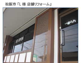 �O�d���̃��t�H�[���{�H����