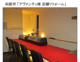 �O�d���̃��t�H�[���{�H����