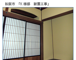 �O�d���̃��t�H�[���{�H����