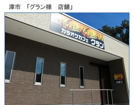 �O�d���Îs�X�܎{�s��