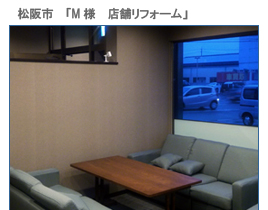 �O�d���̃��t�H�[���{�H����