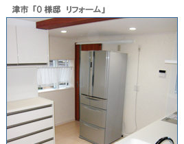 �O�d���̃��t�H�[���{�H����