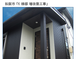 �O�d���̃��t�H�[���{�H����