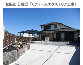 �O�d���̃��t�H�[���{�H����