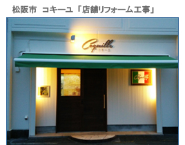 �O�d���̃��t�H�[���{�H����